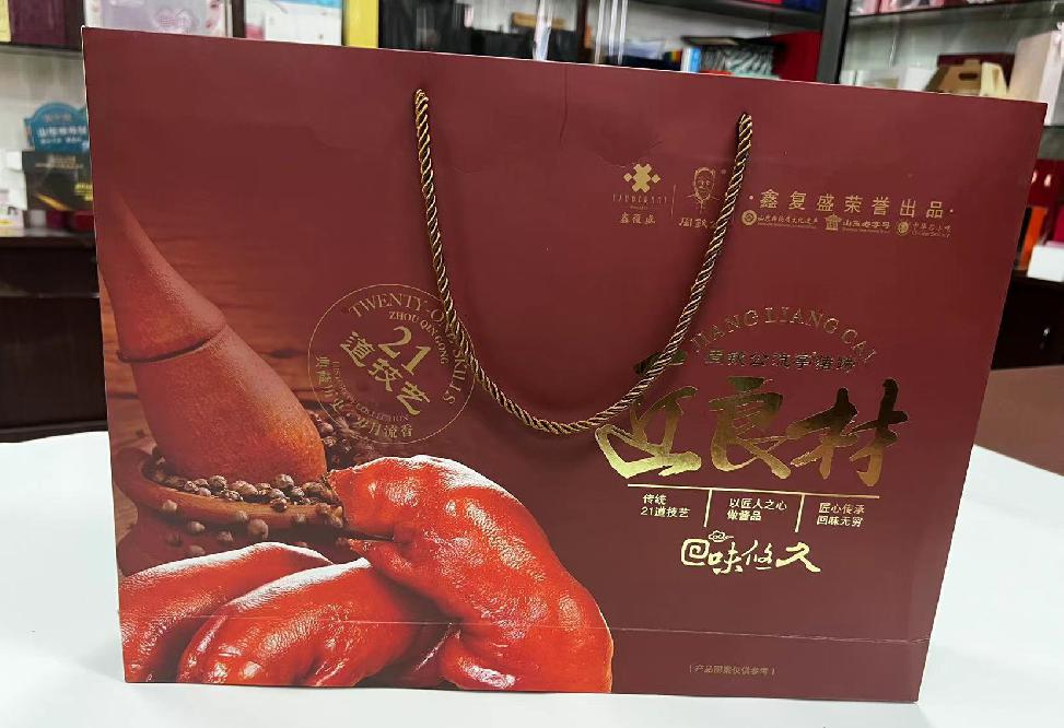 名山礼品盒定制